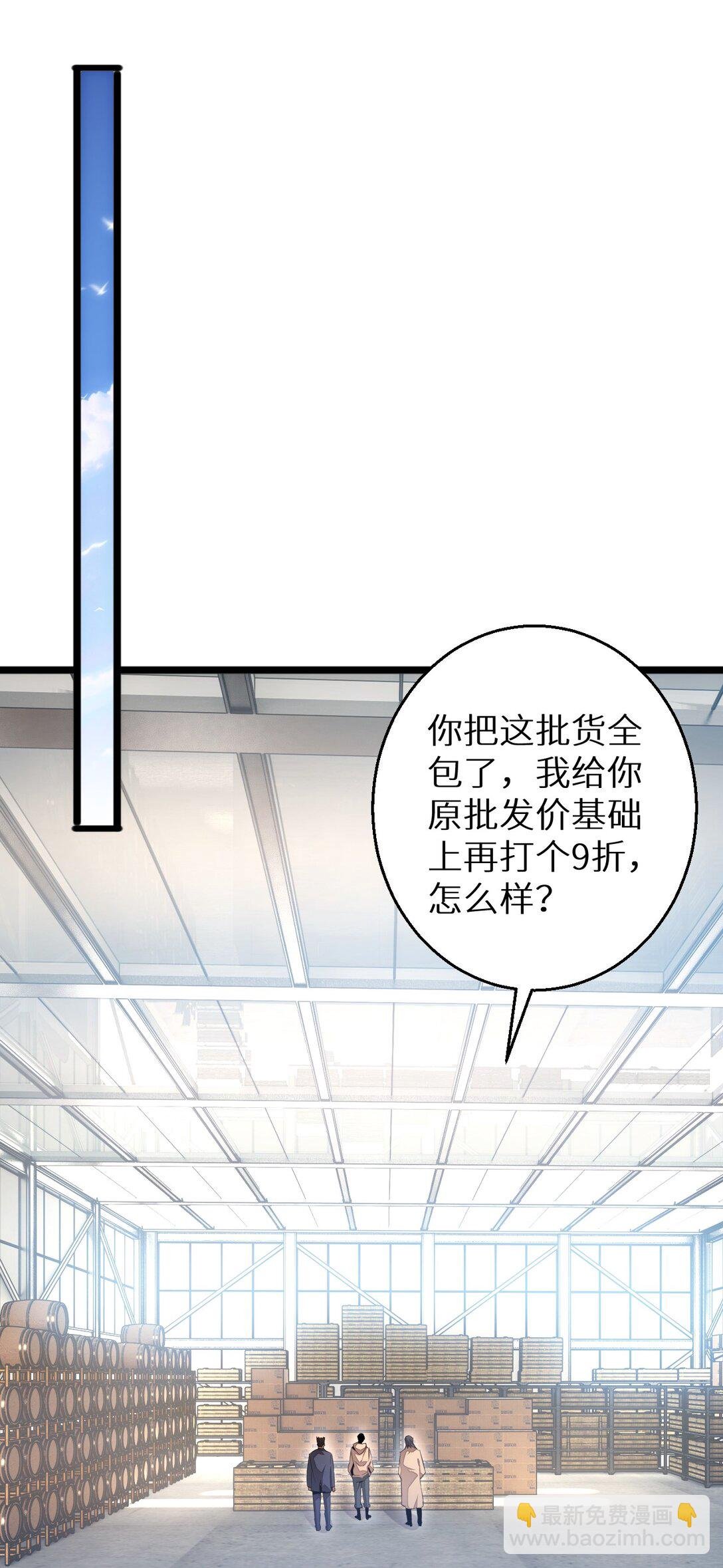第4话 我全都要!