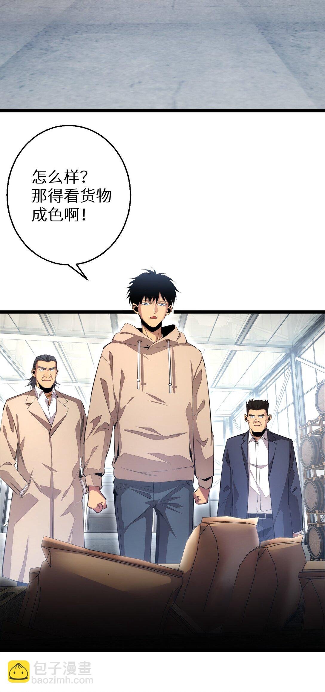 第4话 我全都要!