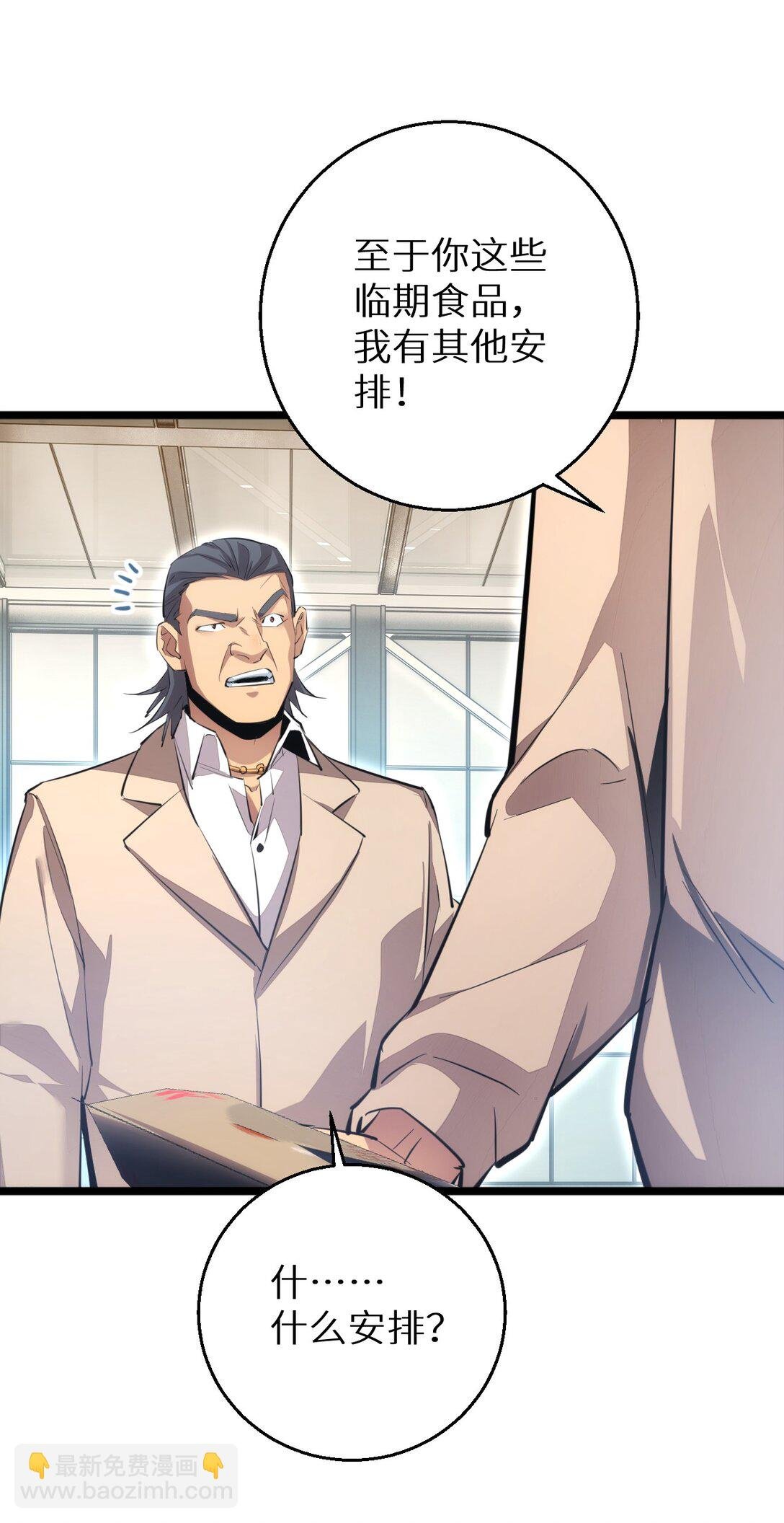 第4话 我全都要!