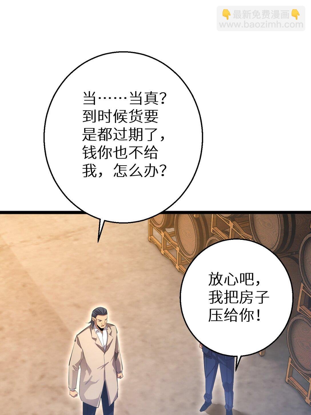 第4话 我全都要!