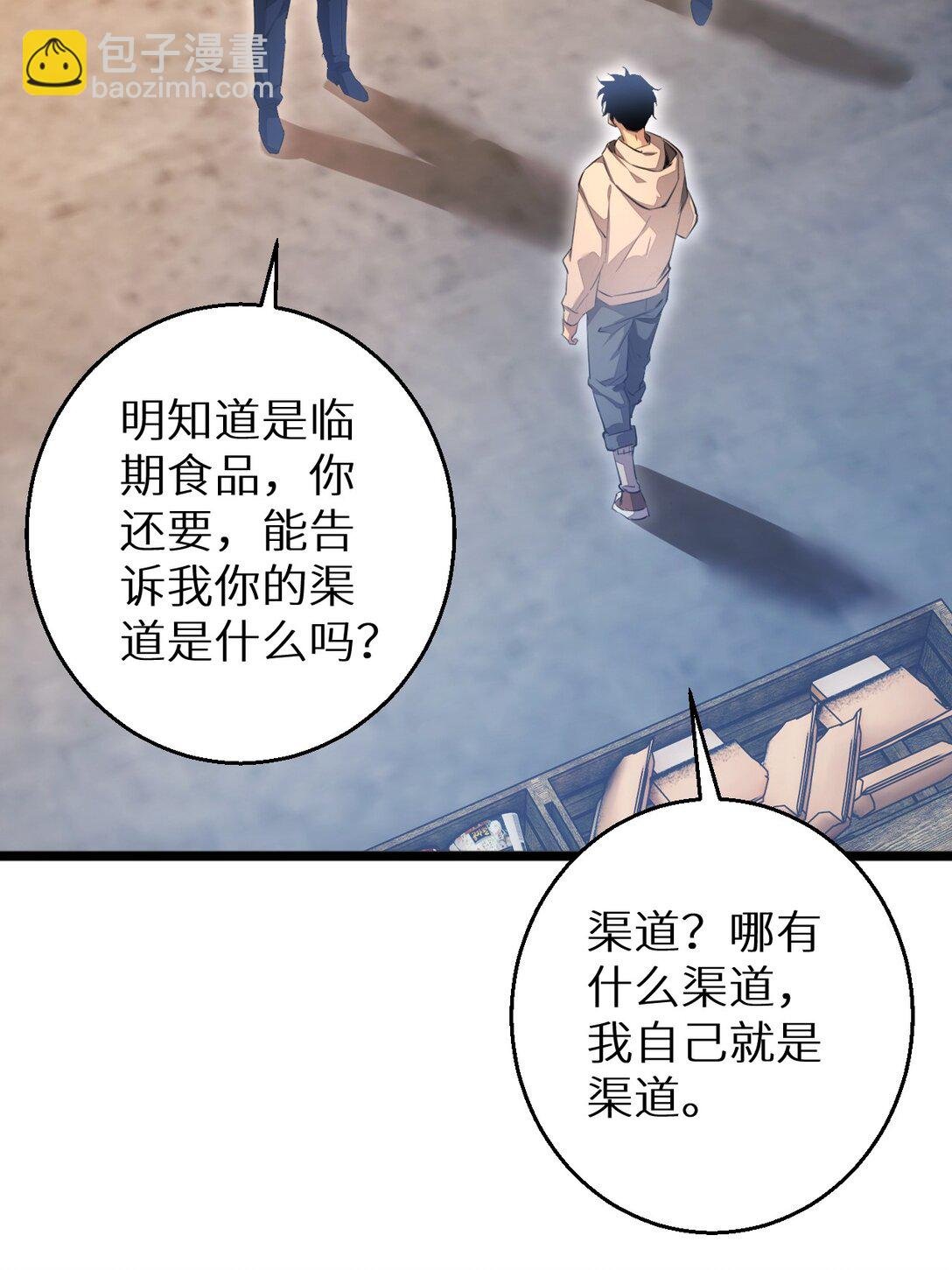 第4话 我全都要!