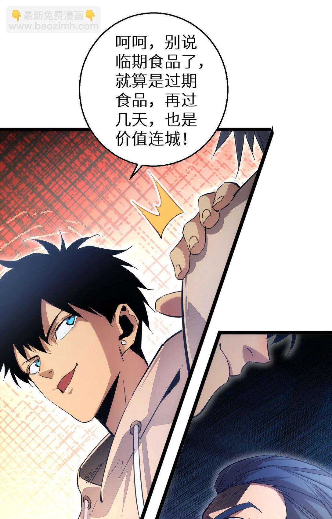 第4话 我全都要!