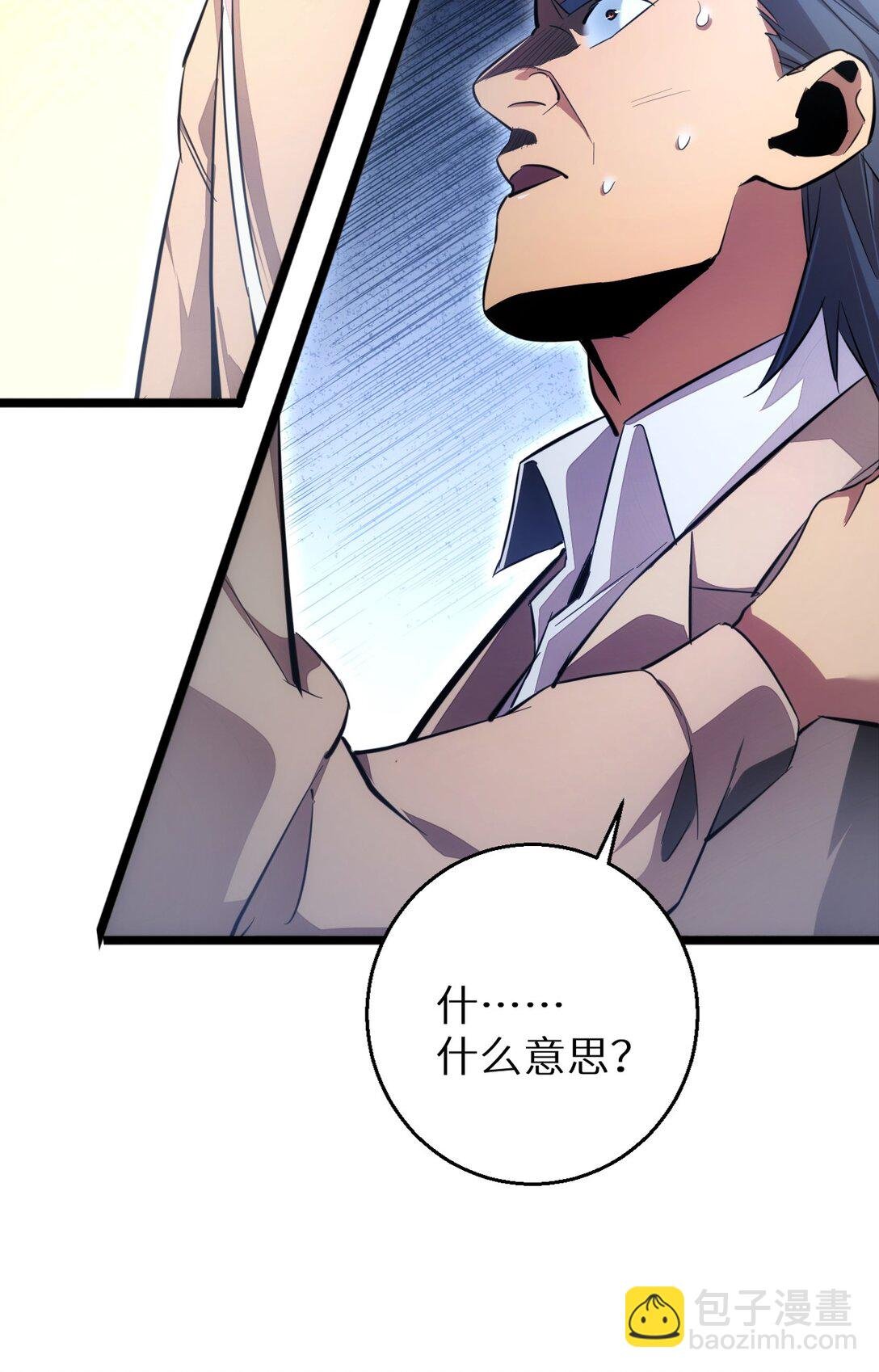 第4话 我全都要!