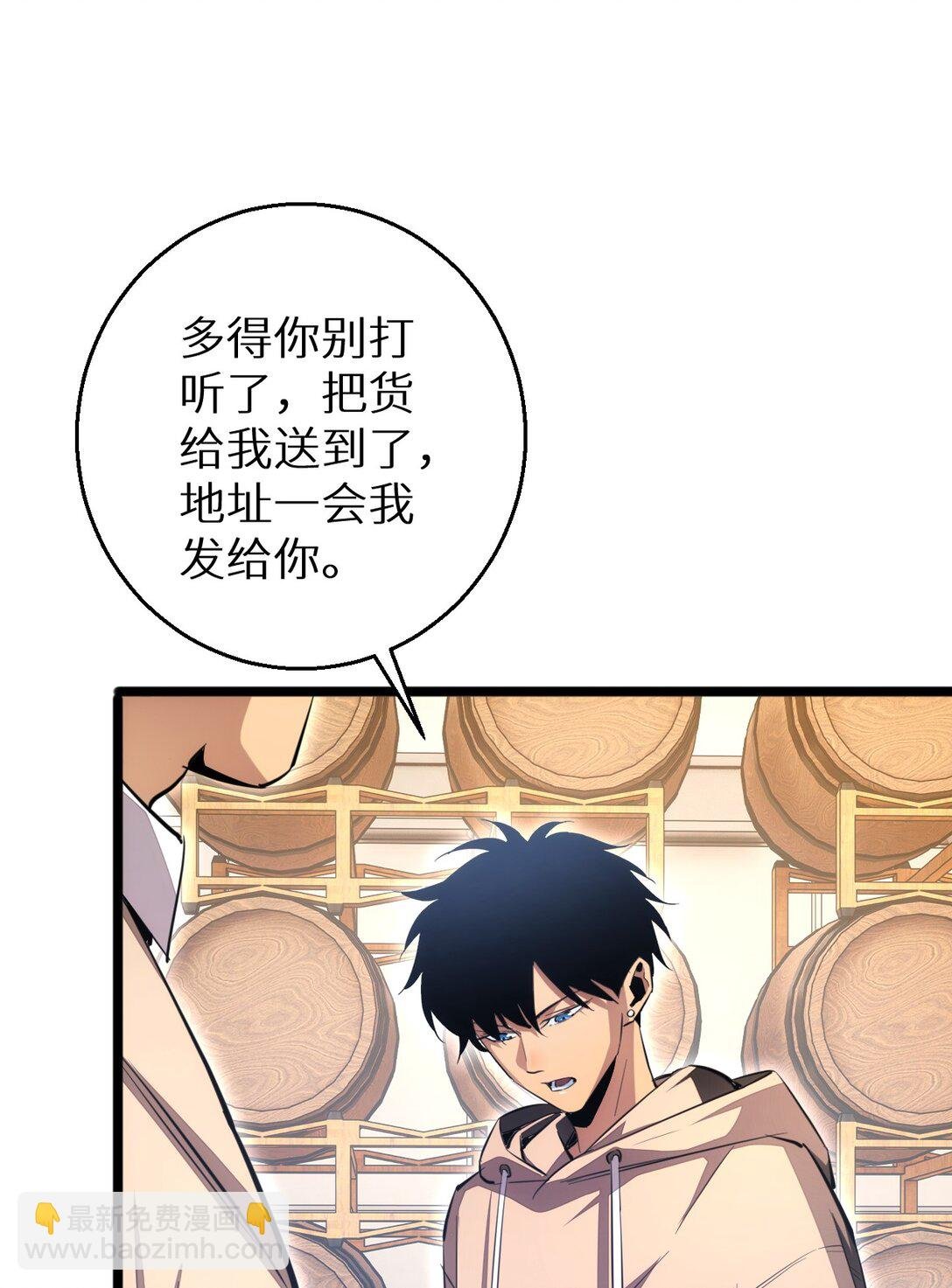 第4话 我全都要!