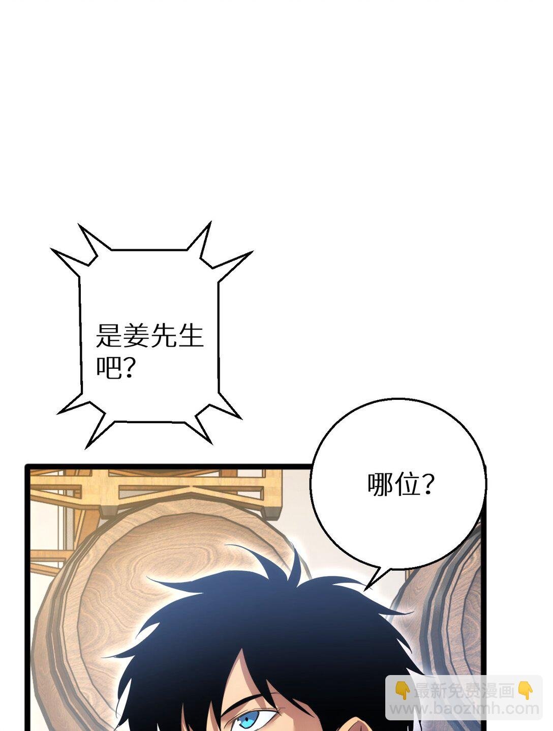 第4话 我全都要!