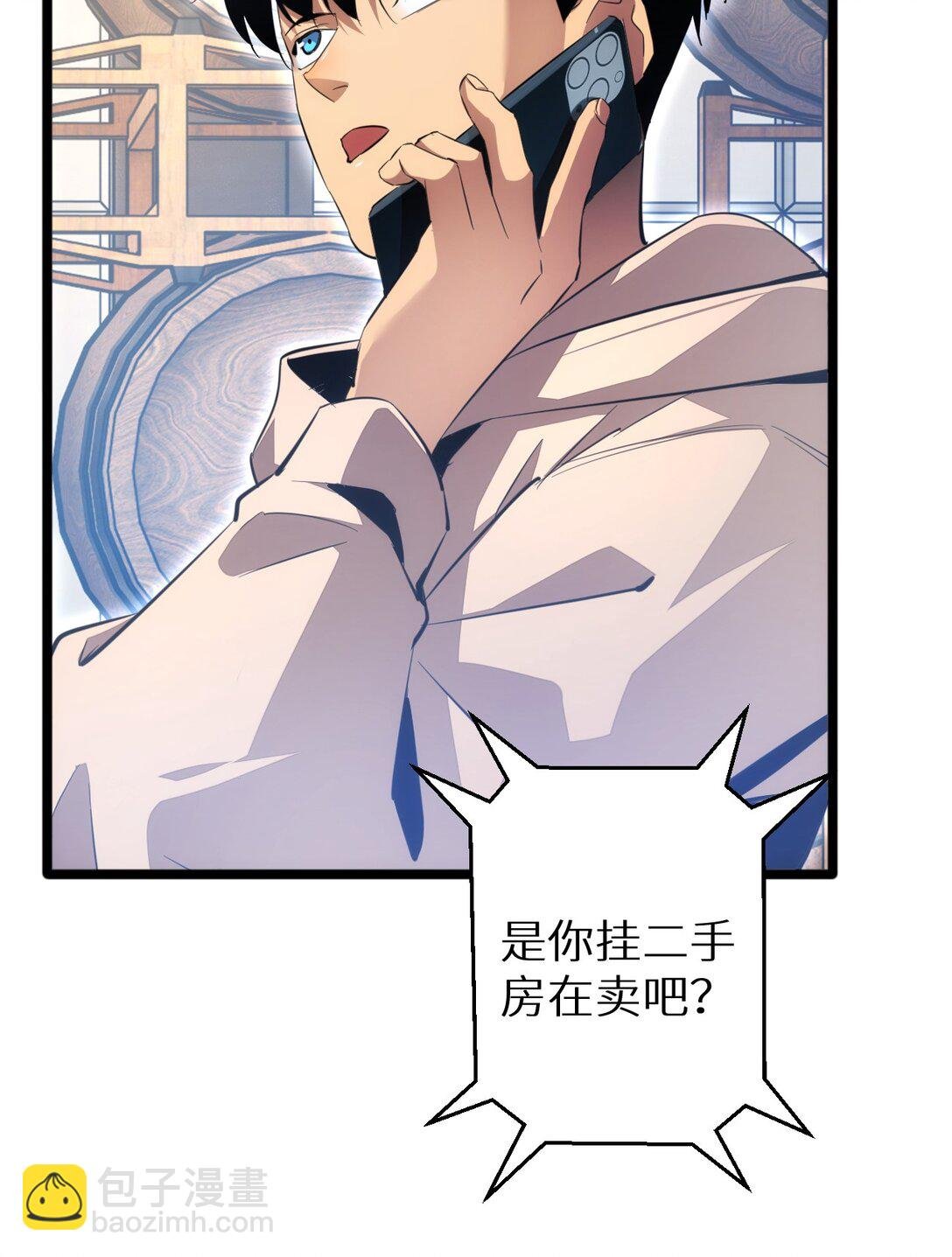 第4话 我全都要!