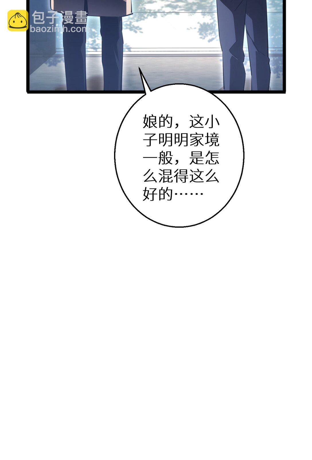 第4话 我全都要!