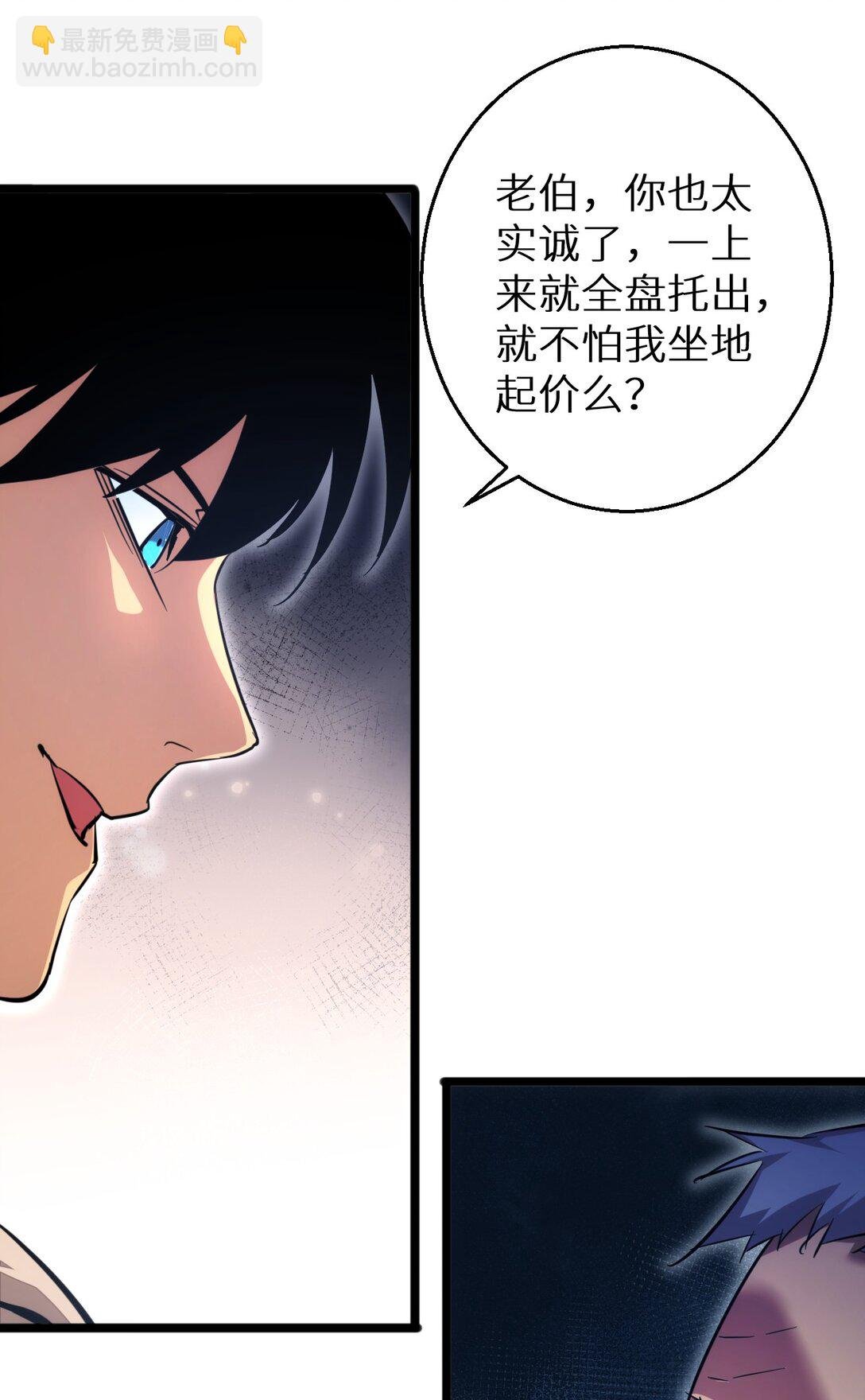 第4话 我全都要!