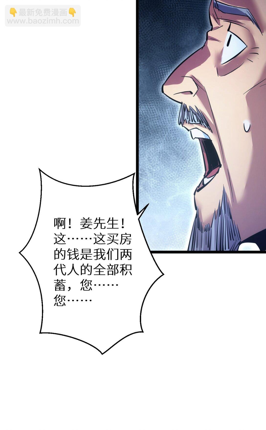 第4话 我全都要!