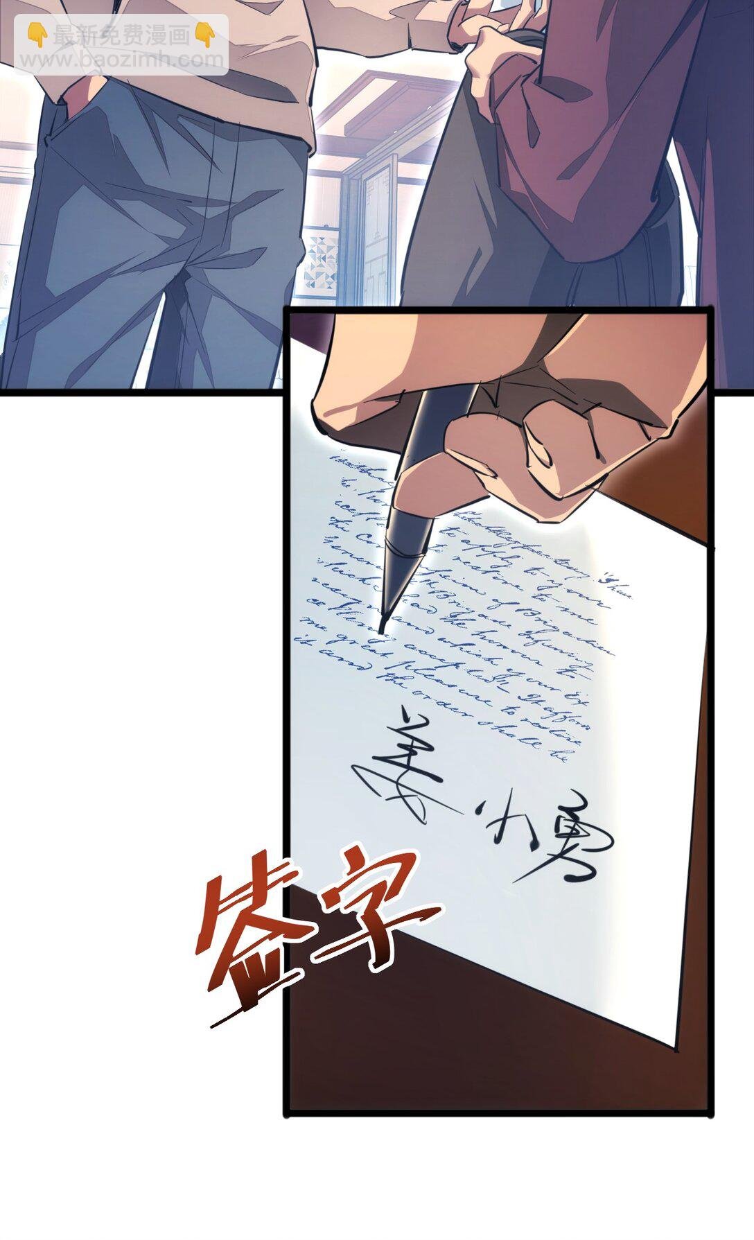 第4话 我全都要!