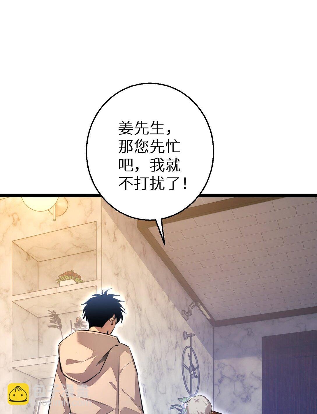 第4话 我全都要!