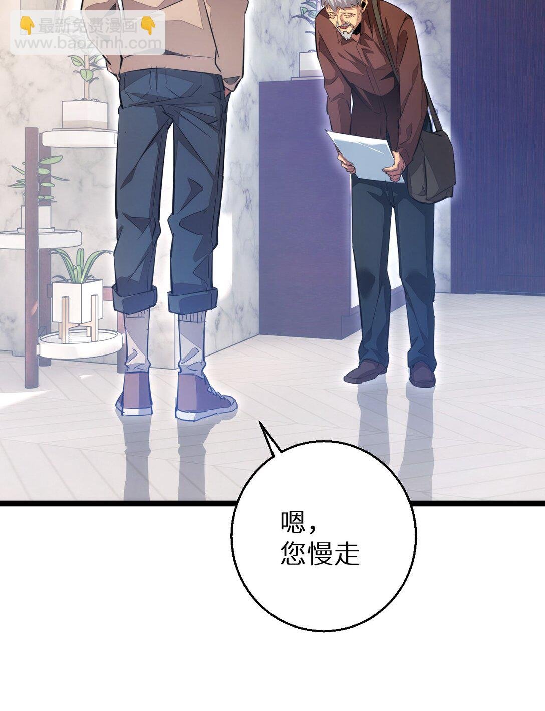 第4话 我全都要!