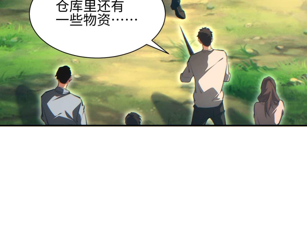 第39话 触手儿子
