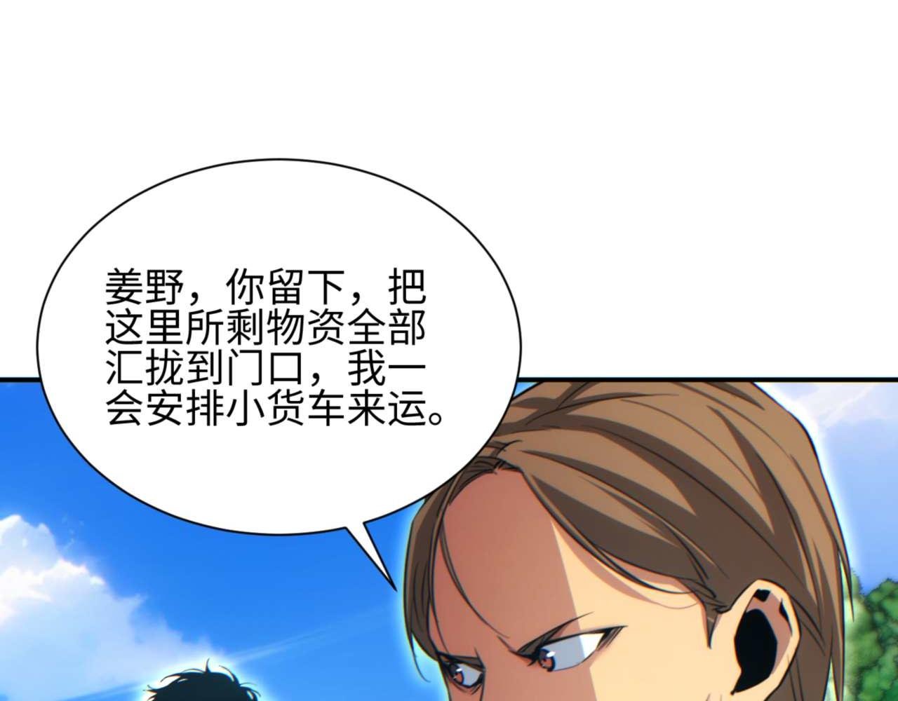 第39话 触手儿子
