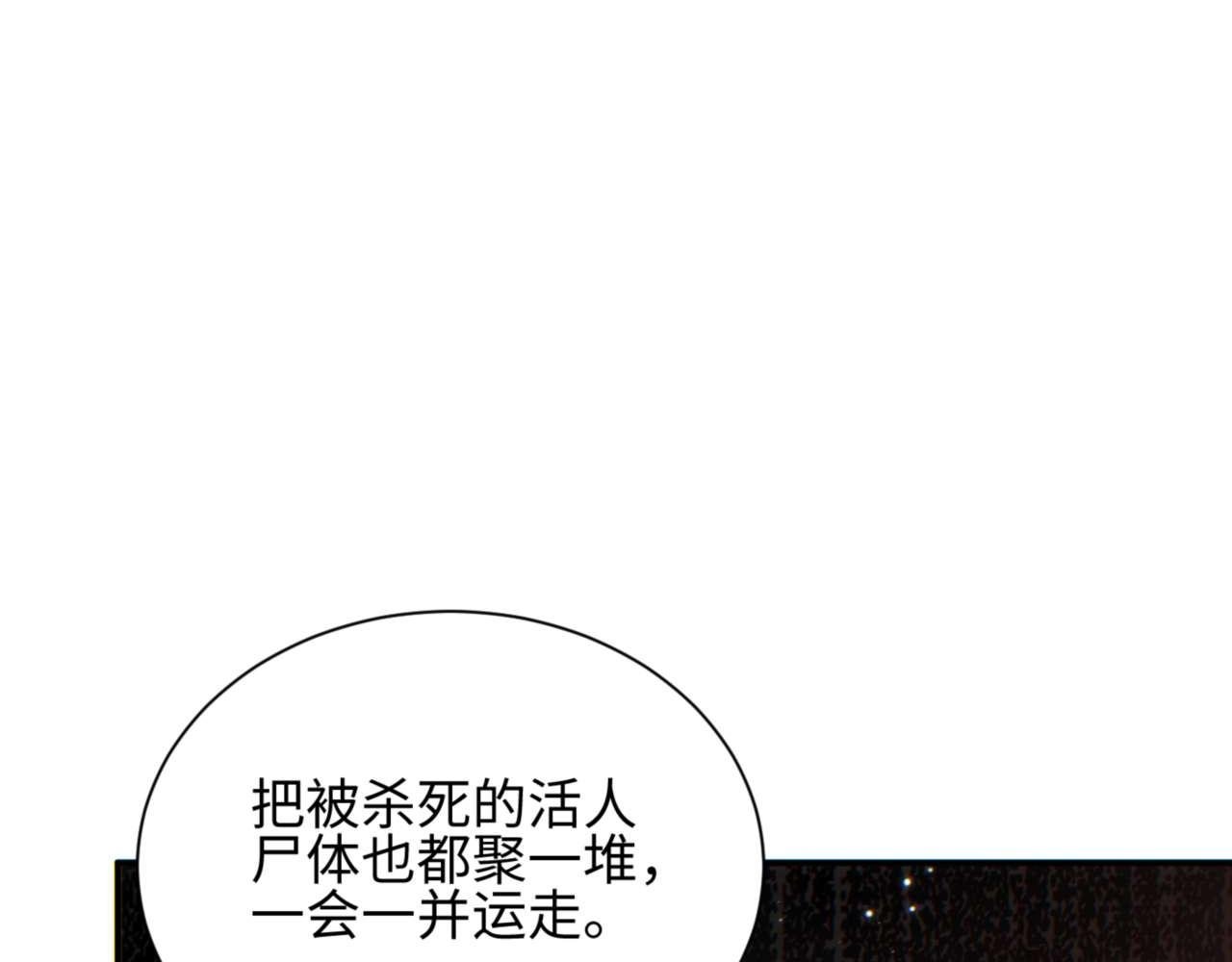 第39话 触手儿子