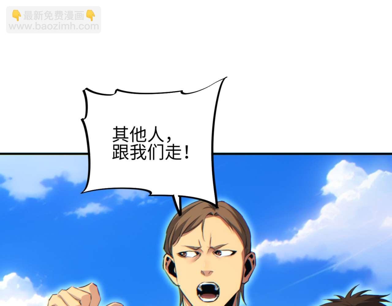 第39话 触手儿子