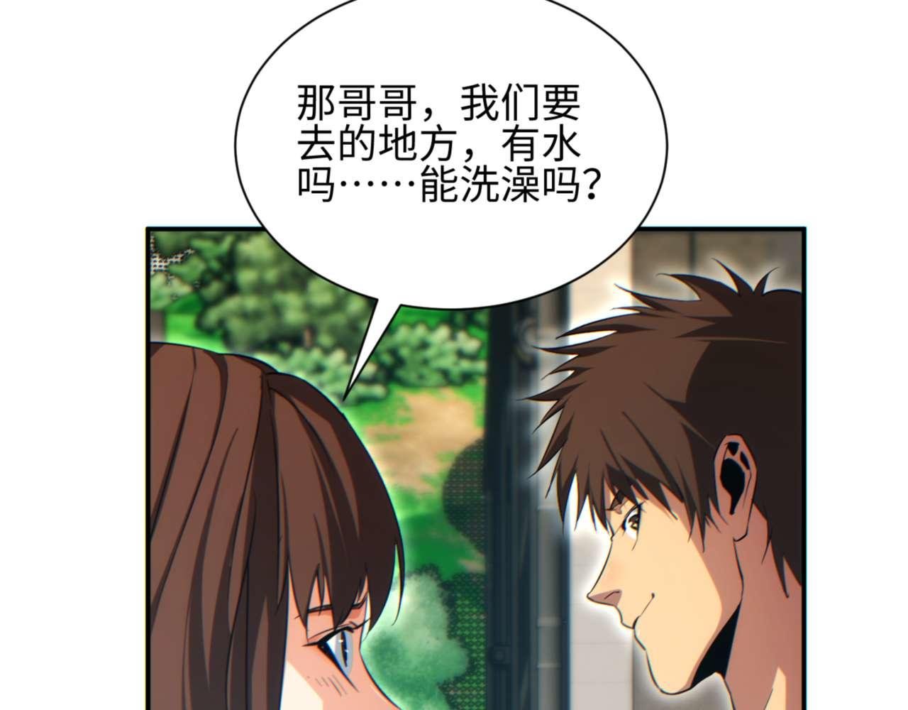 第39话 触手儿子