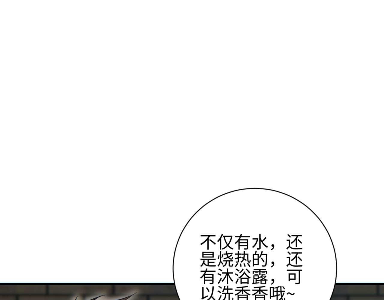 第39话 触手儿子