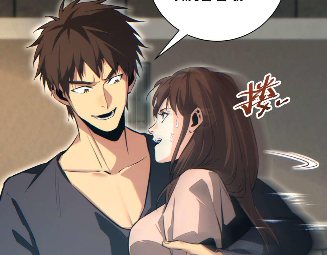 第39话 触手儿子