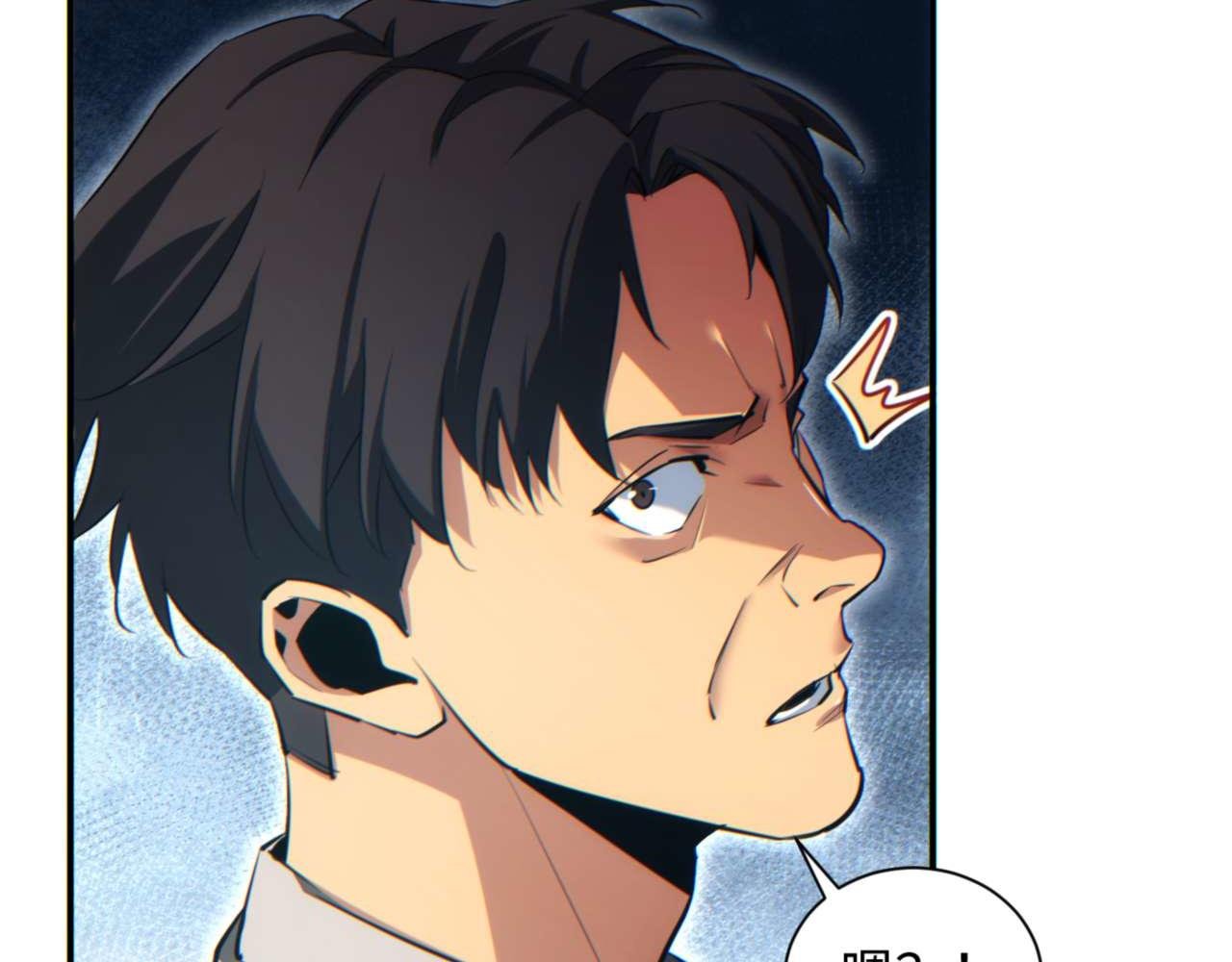 第39话 触手儿子