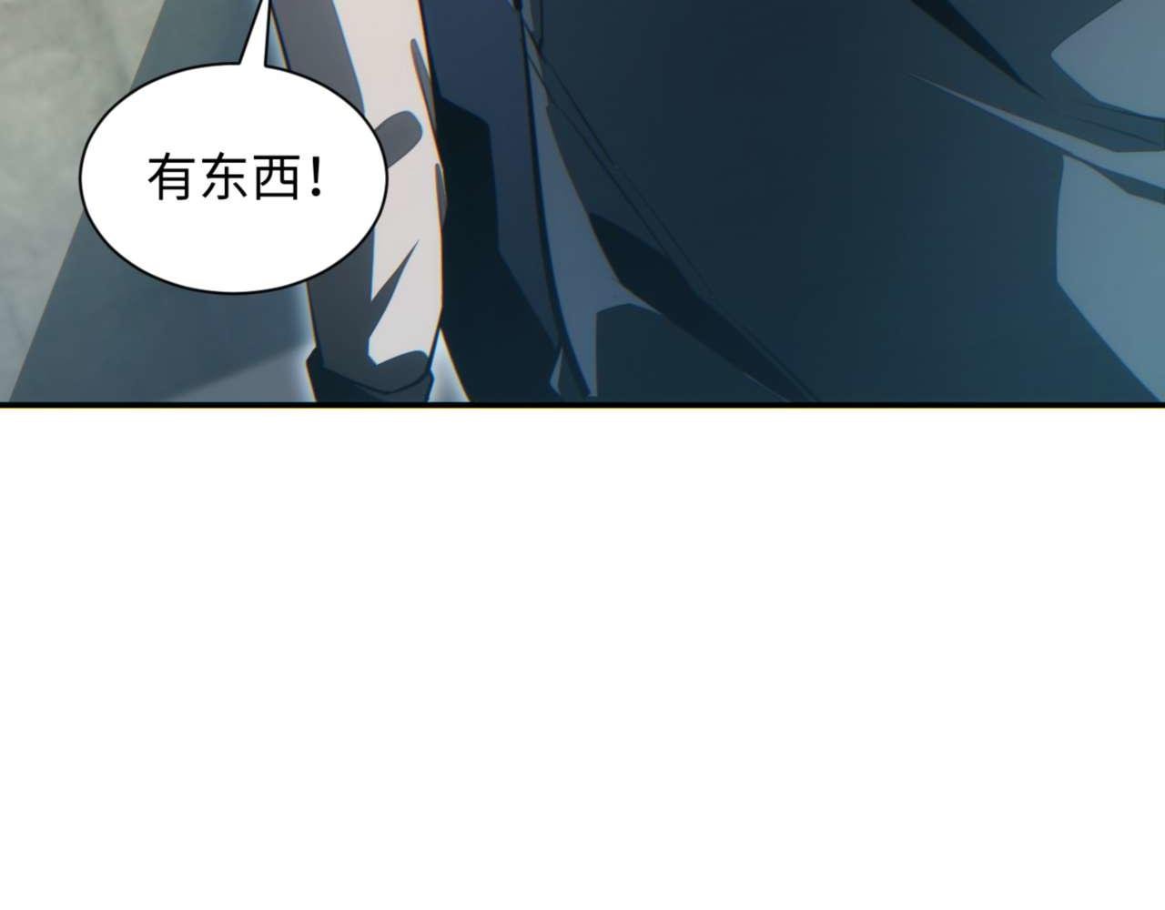 第39话 触手儿子