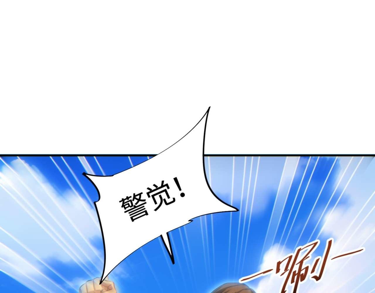 第39话 触手儿子