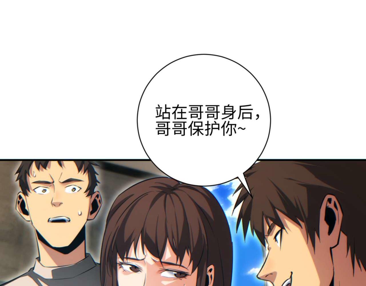 第39话 触手儿子