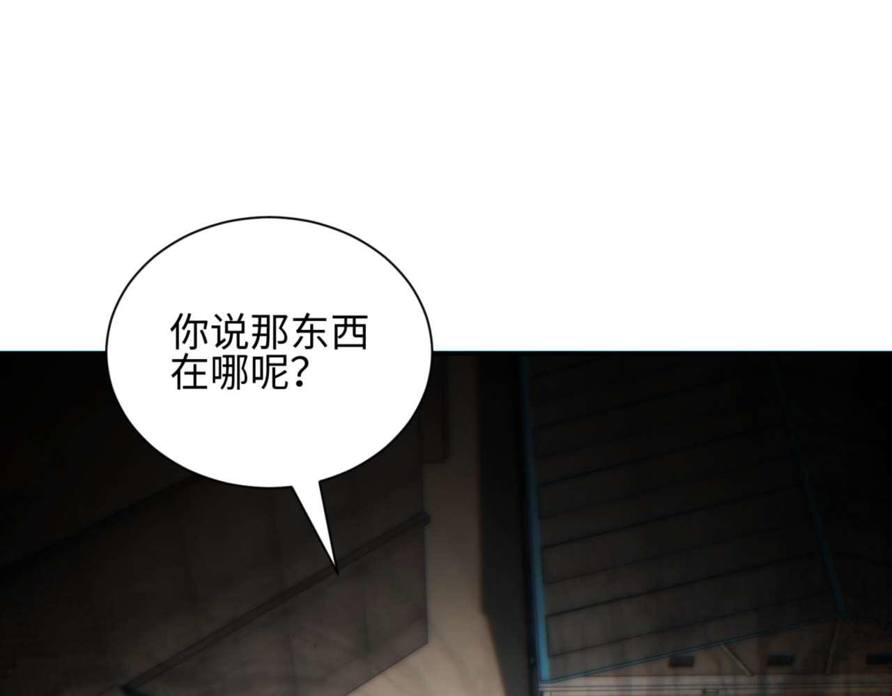 第39话 触手儿子