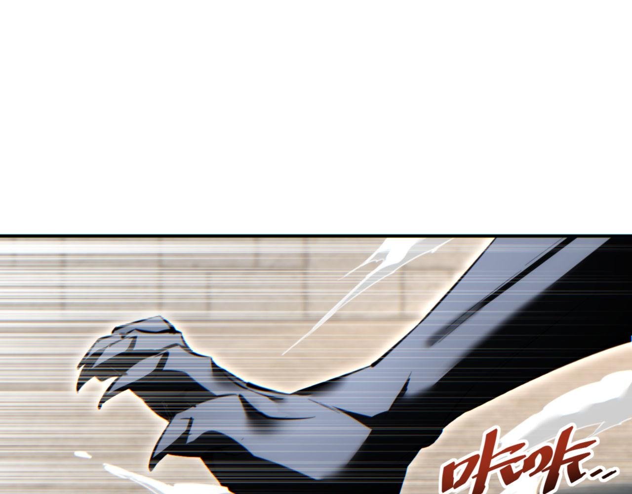 第40话 姜野的实力