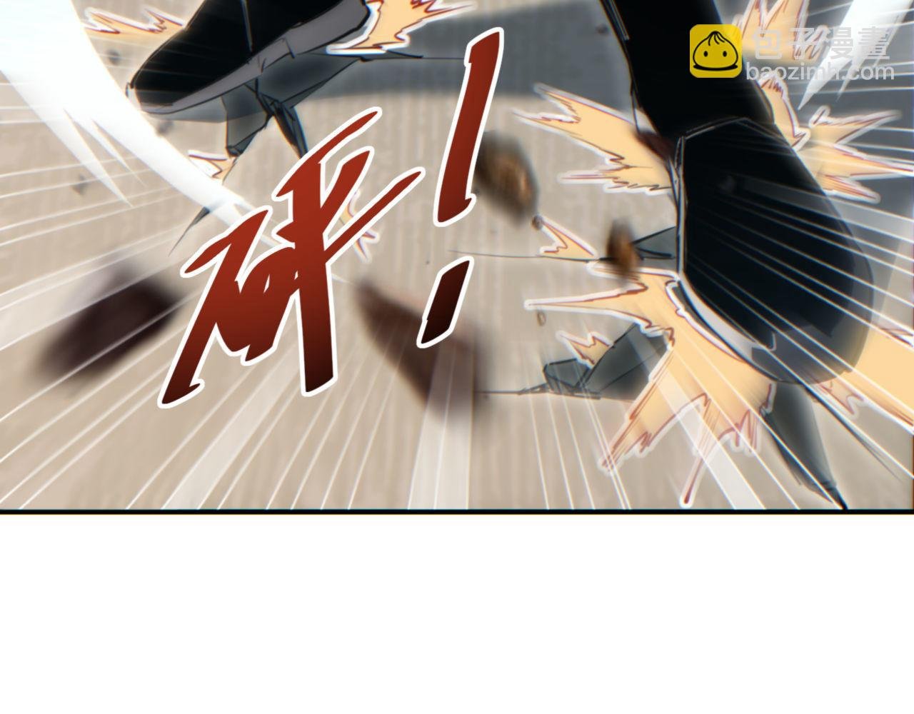 第40话 姜野的实力