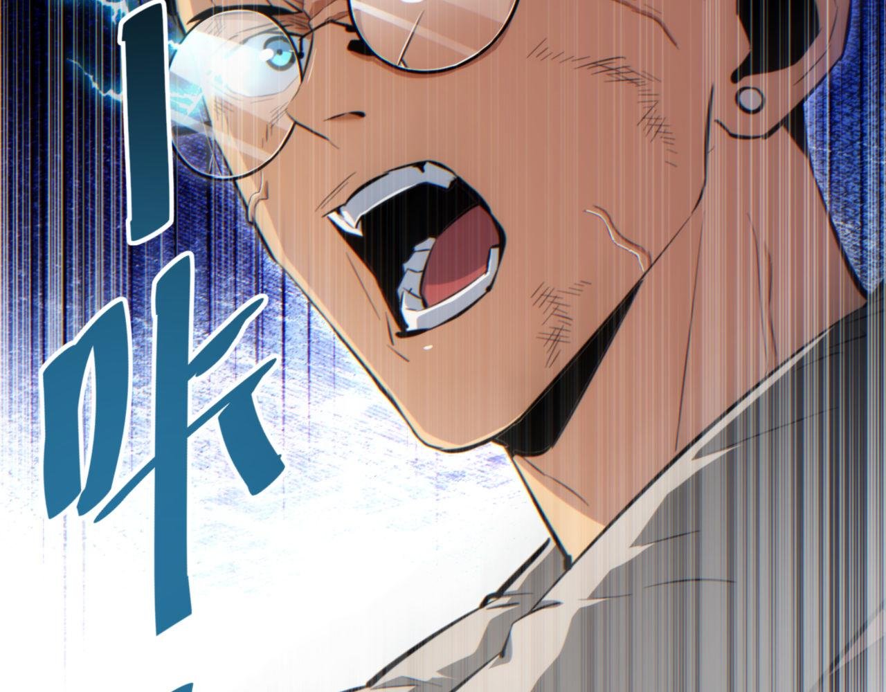 第40话 姜野的实力