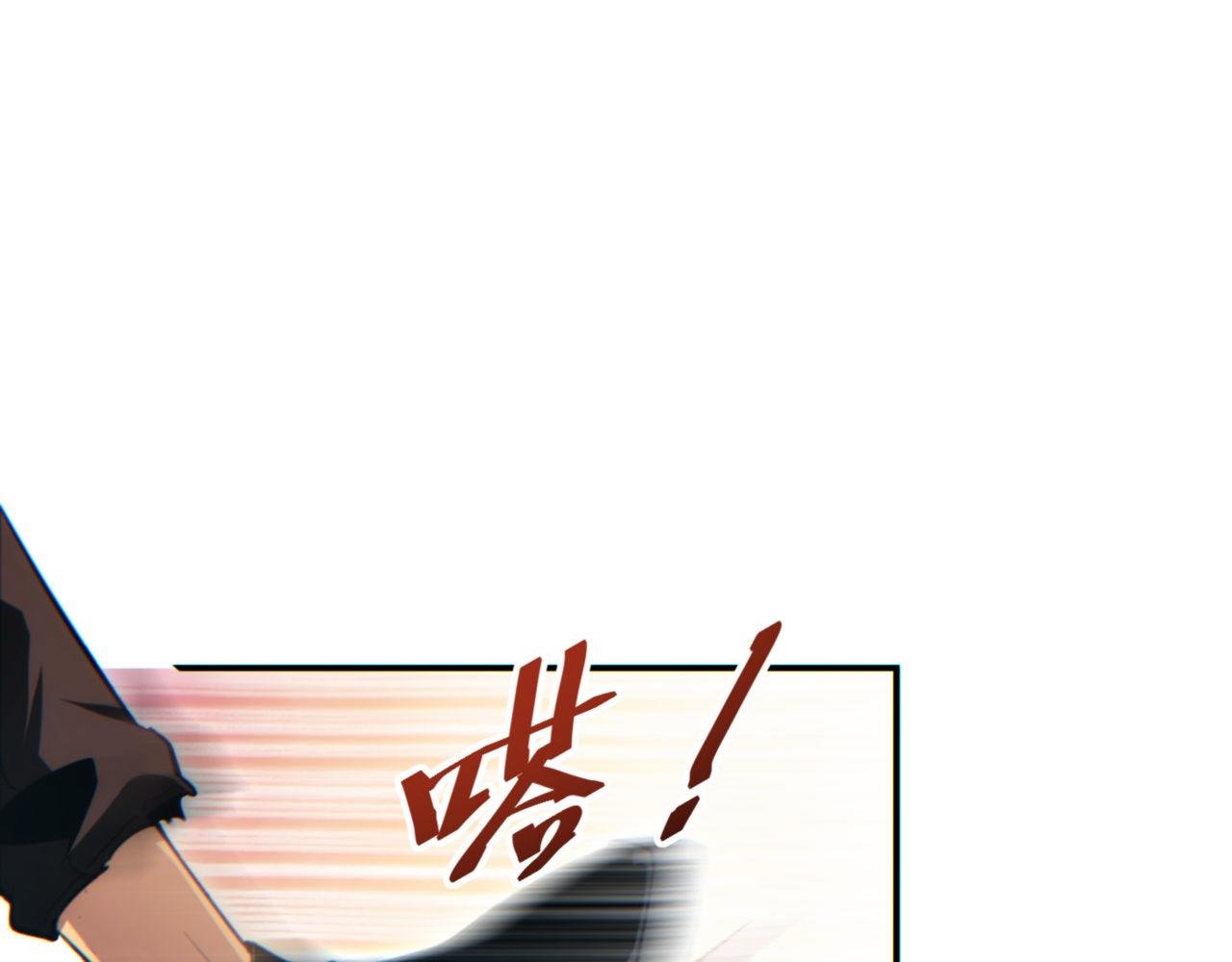 第40话 姜野的实力