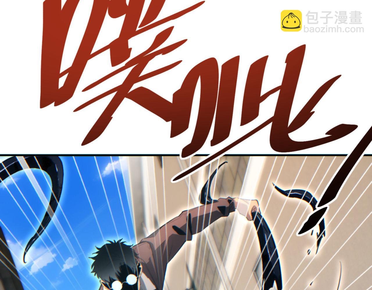 第40话 姜野的实力