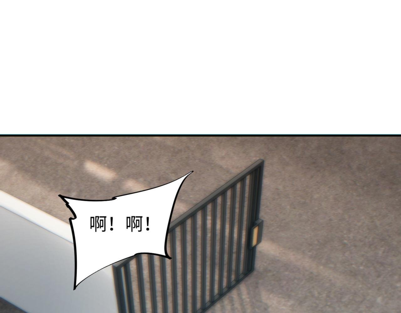 第40话 姜野的实力