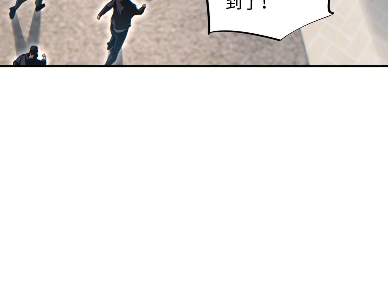 第40话 姜野的实力