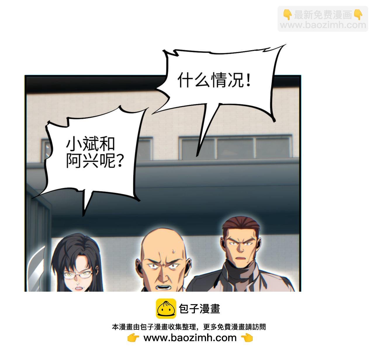第40话 姜野的实力