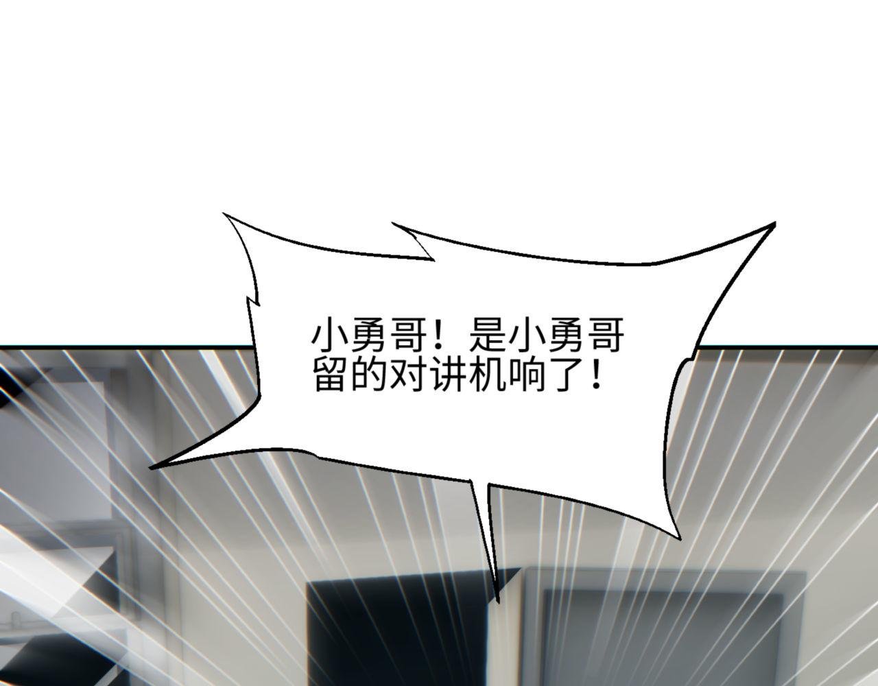 第41话 父子