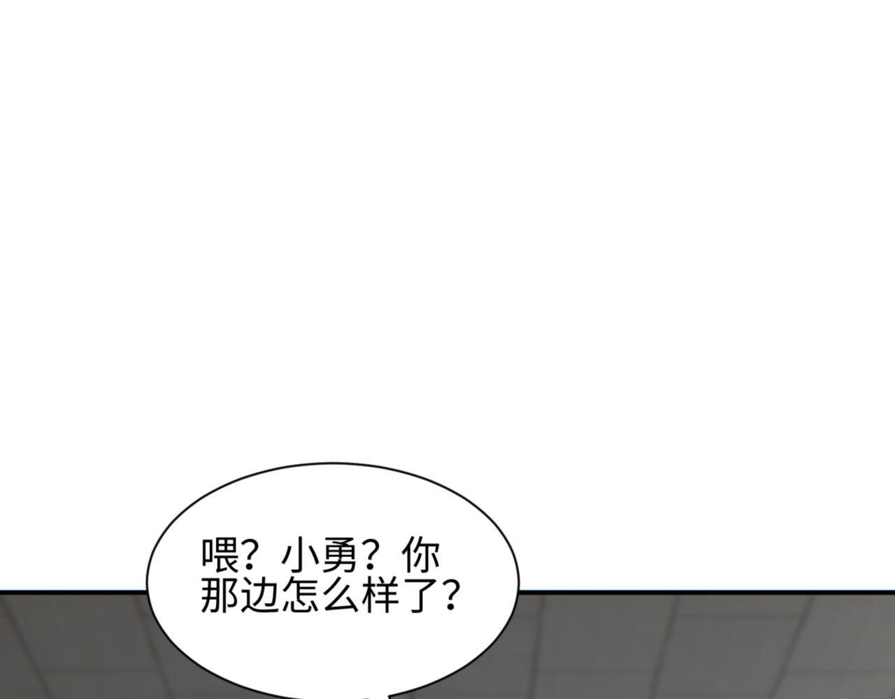 第41话 父子