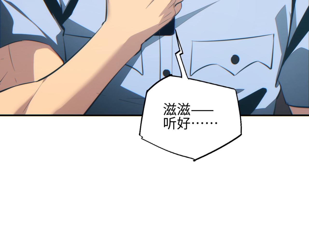 第41话 父子