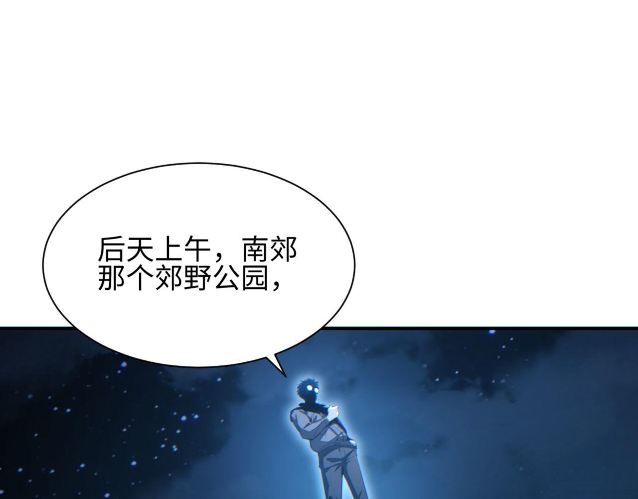 第41话 父子
