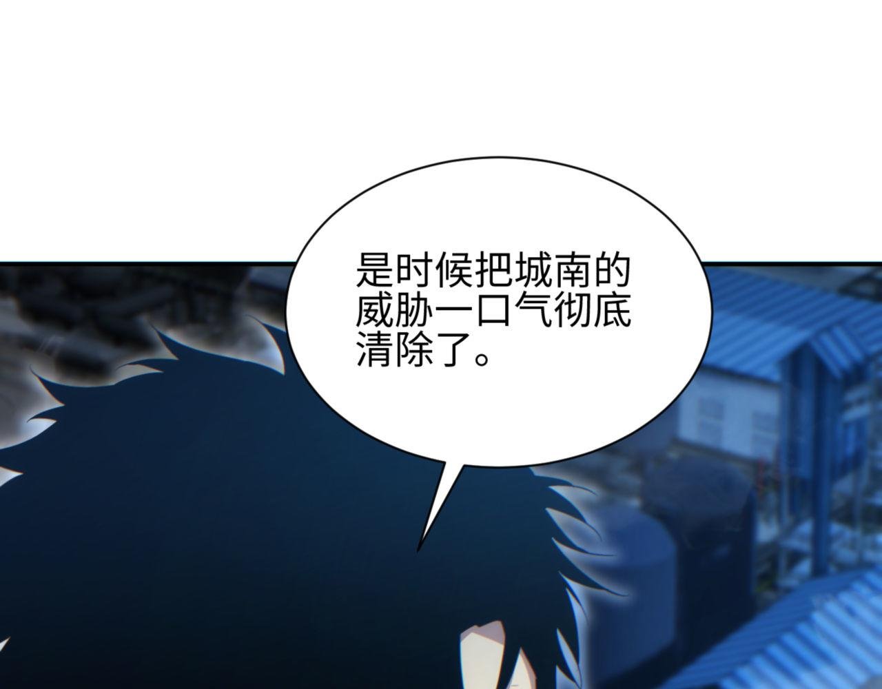 第41话 父子