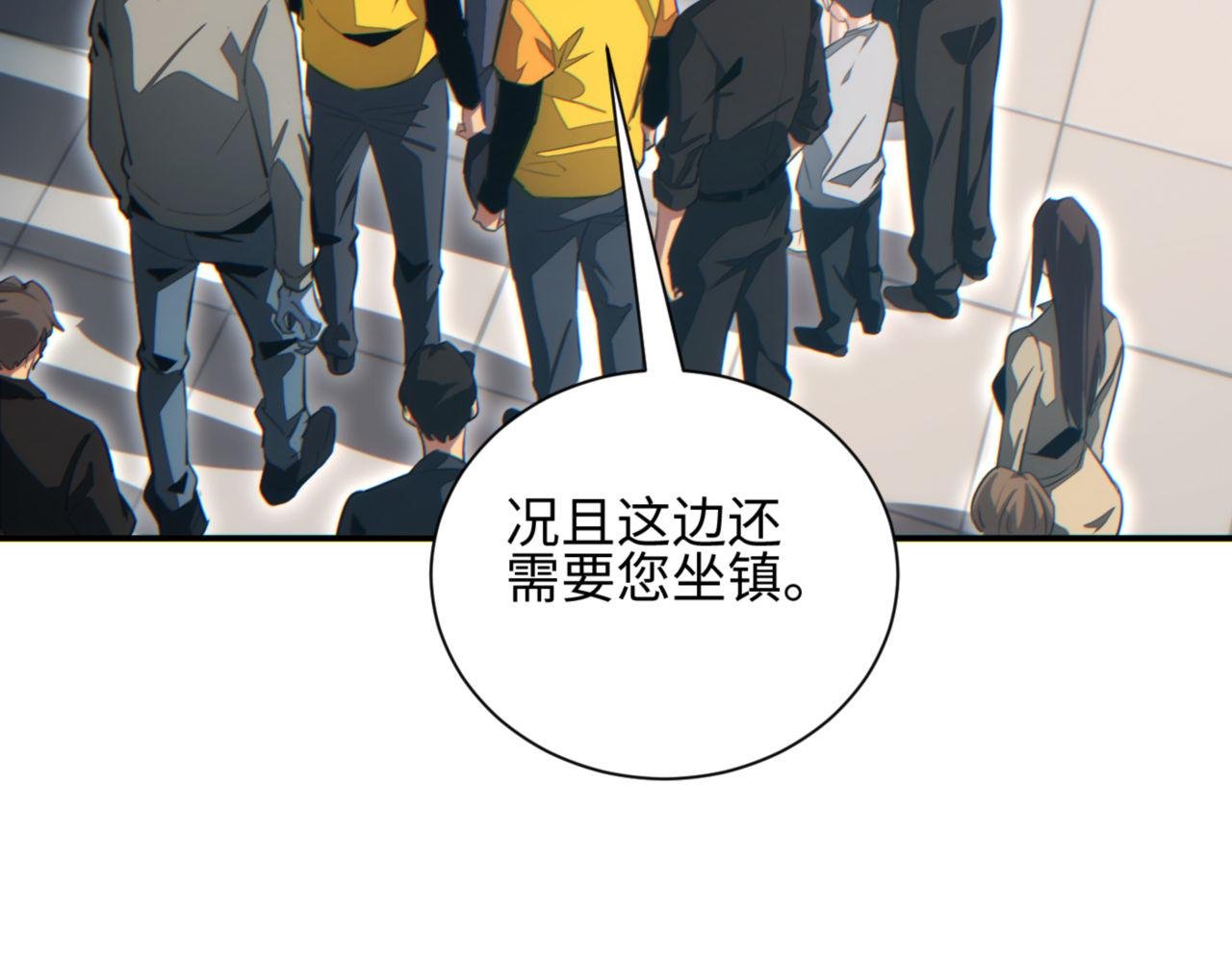 第41话 父子