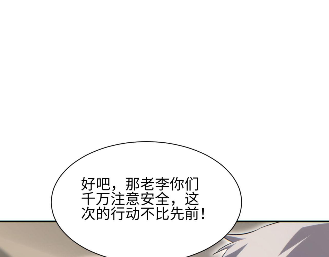 第41话 父子