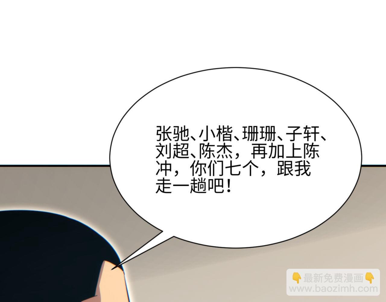 第41话 父子