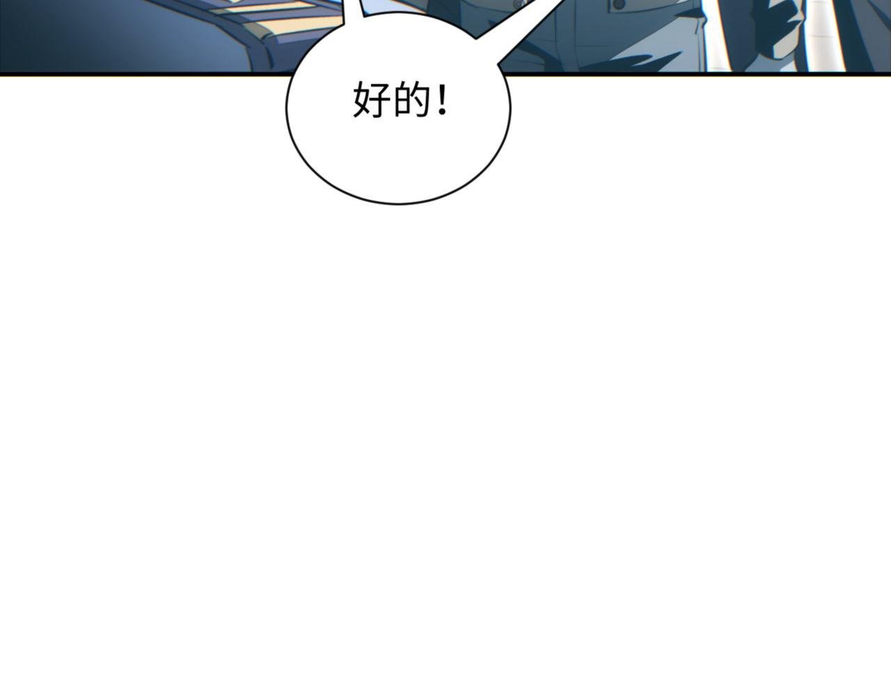 第41话 父子