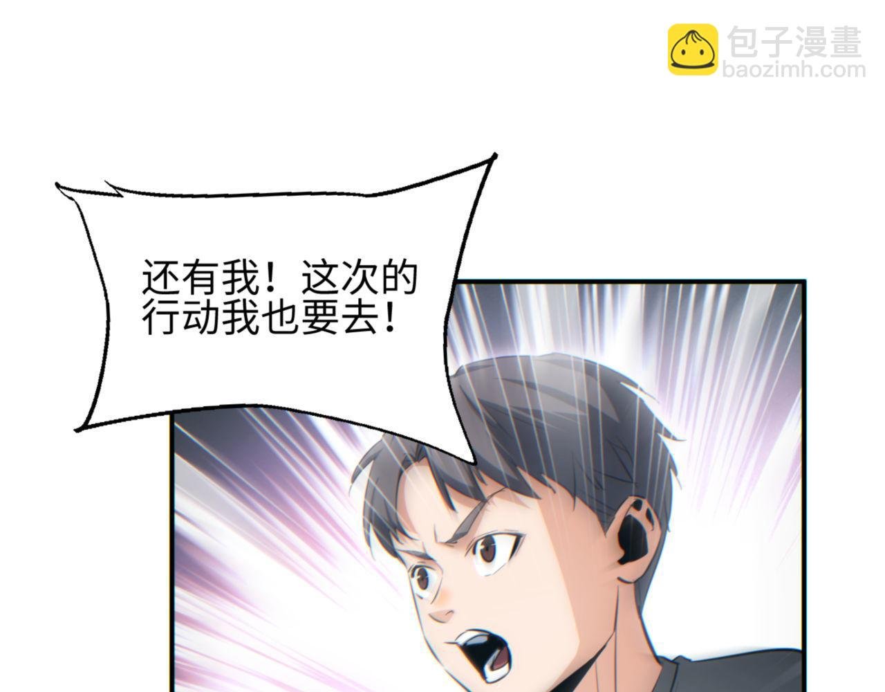 第41话 父子