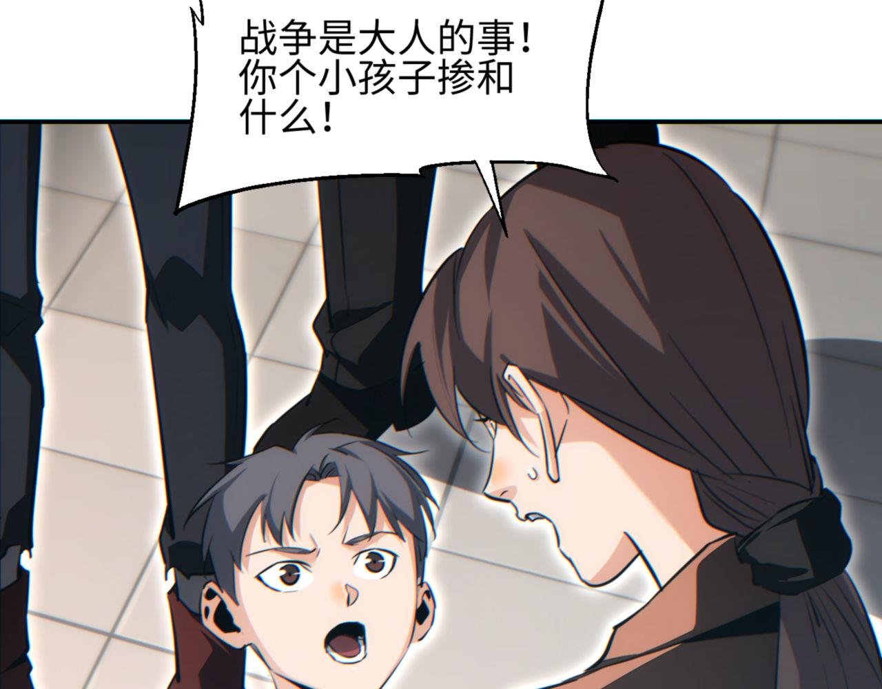 第41话 父子