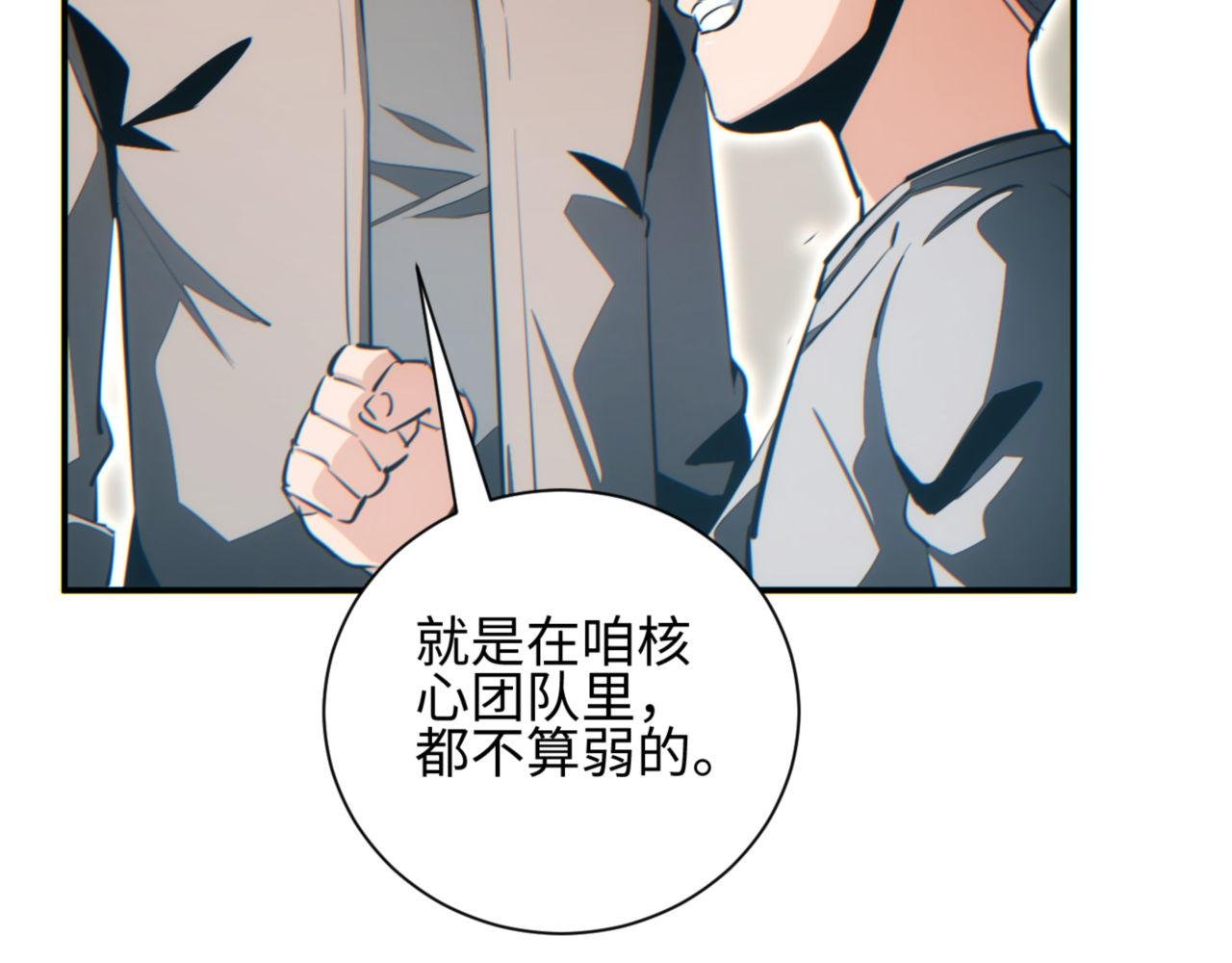 第41话 父子
