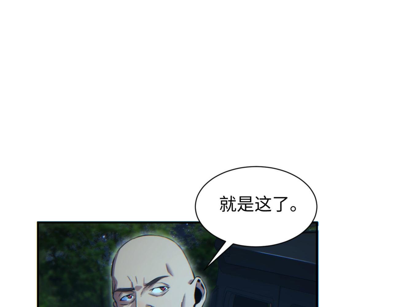 第41话 父子
