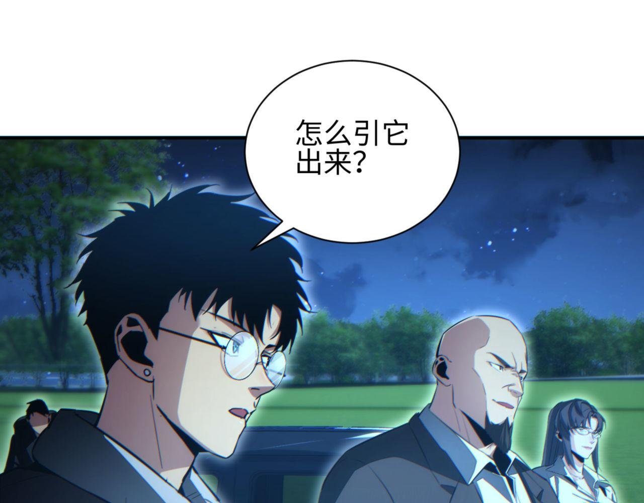 第41话 父子